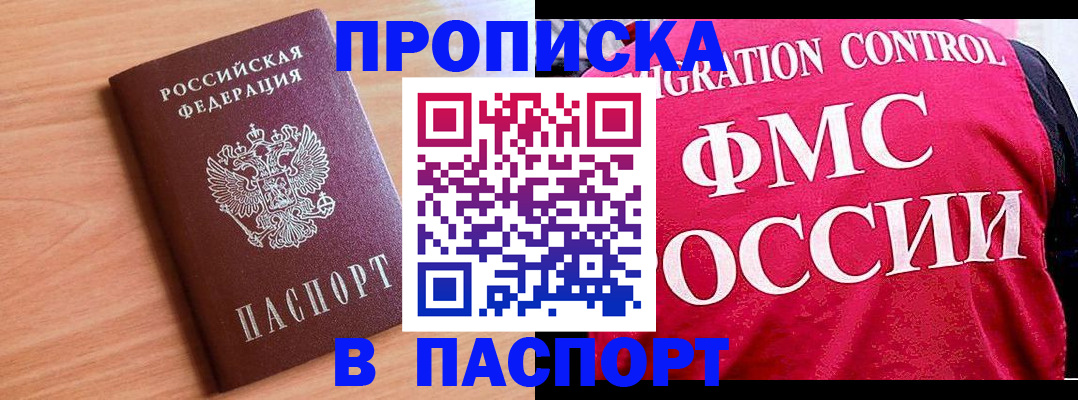 форма 3 в Баксане